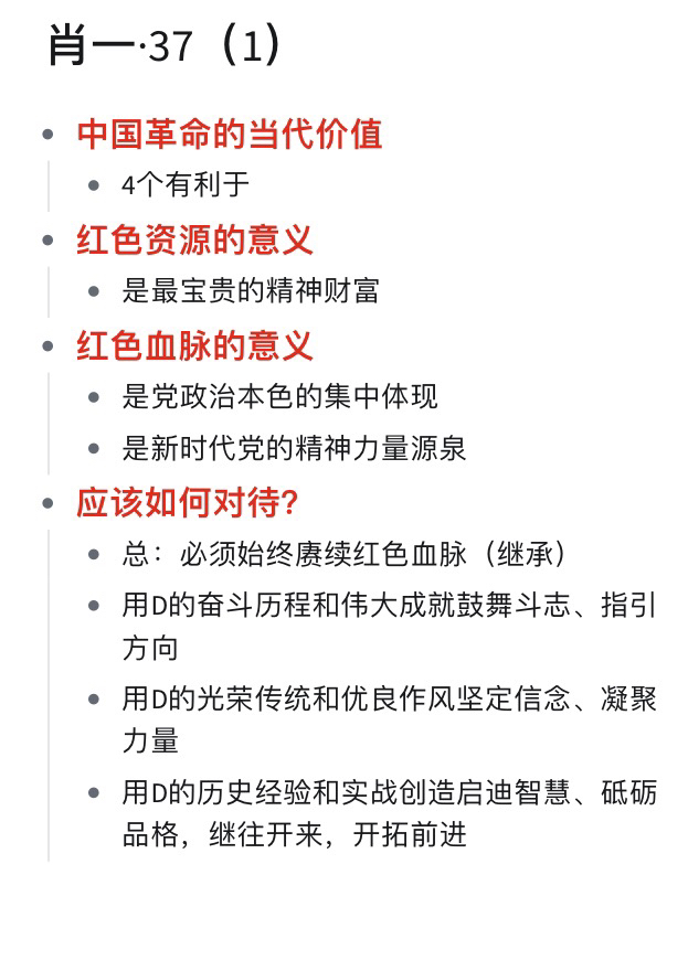 解析一肖一码一一肖一子的实用释义与落实