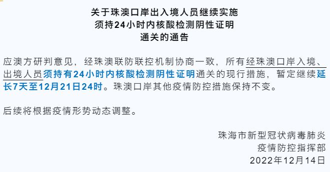 澳门2025年全年免费资料;-政策实施与民生福祉的深度融合