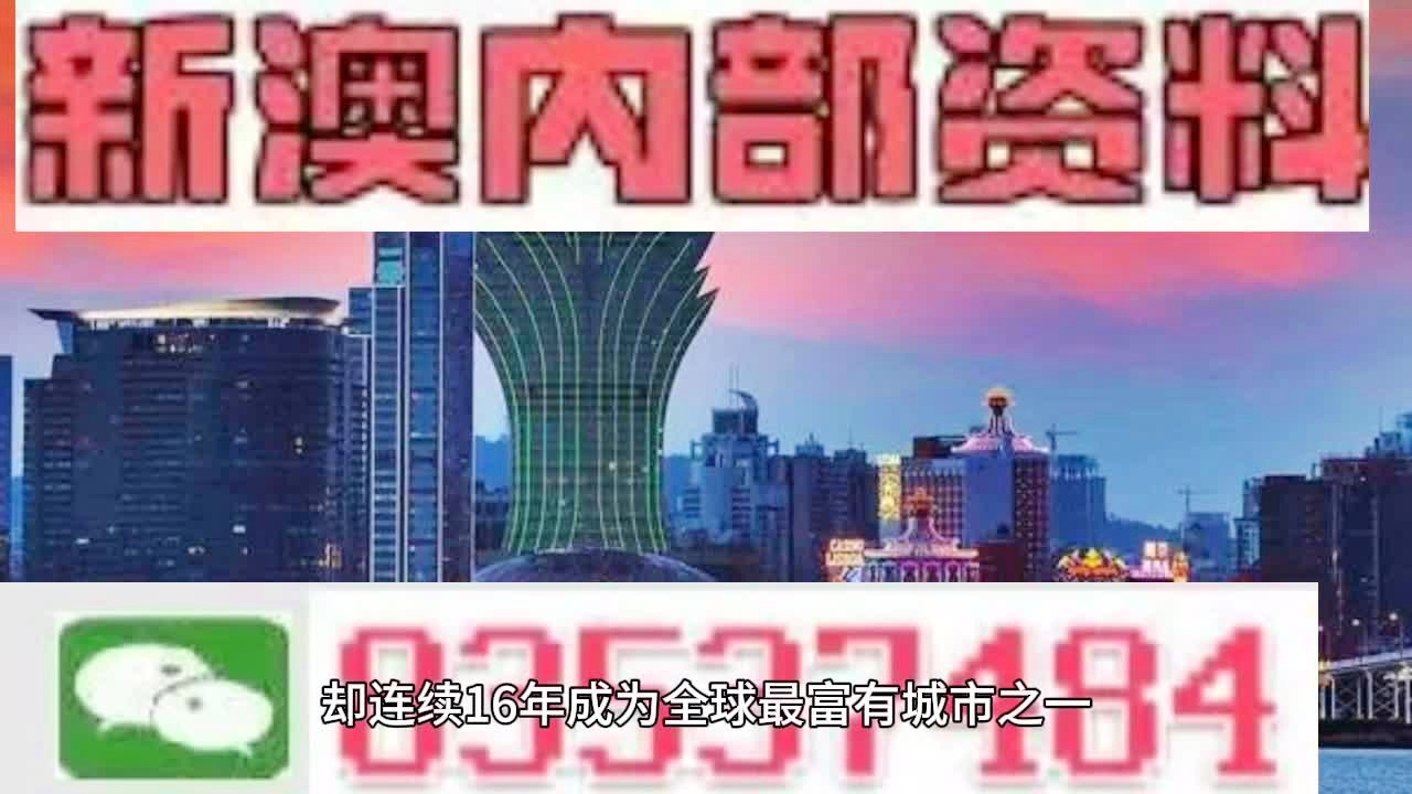 2025新澳门精准正版图库;-精选解析解释落实