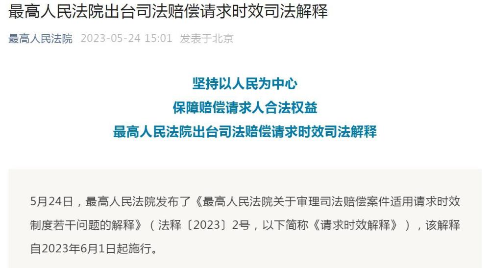 澳门一码一肖一特一中五码必中;-全面释义解释落实