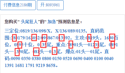 新澳门精准四肖期期中特公开蛇立东;-精选解析解释落实