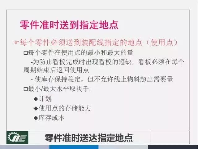 2025年新奥最精准免费大全;-实用释义解释落实