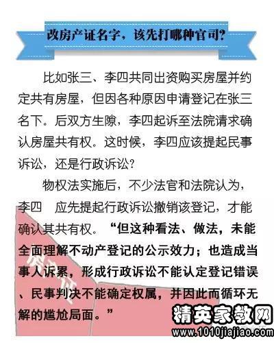 今晚澳门9点35分生肖;-实用释义解释落实