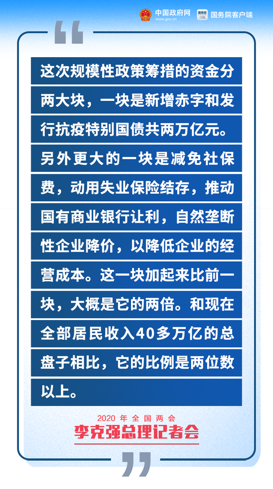 2025精准资料免费提供最新版时代资料解释落实;-实用释义解释落实