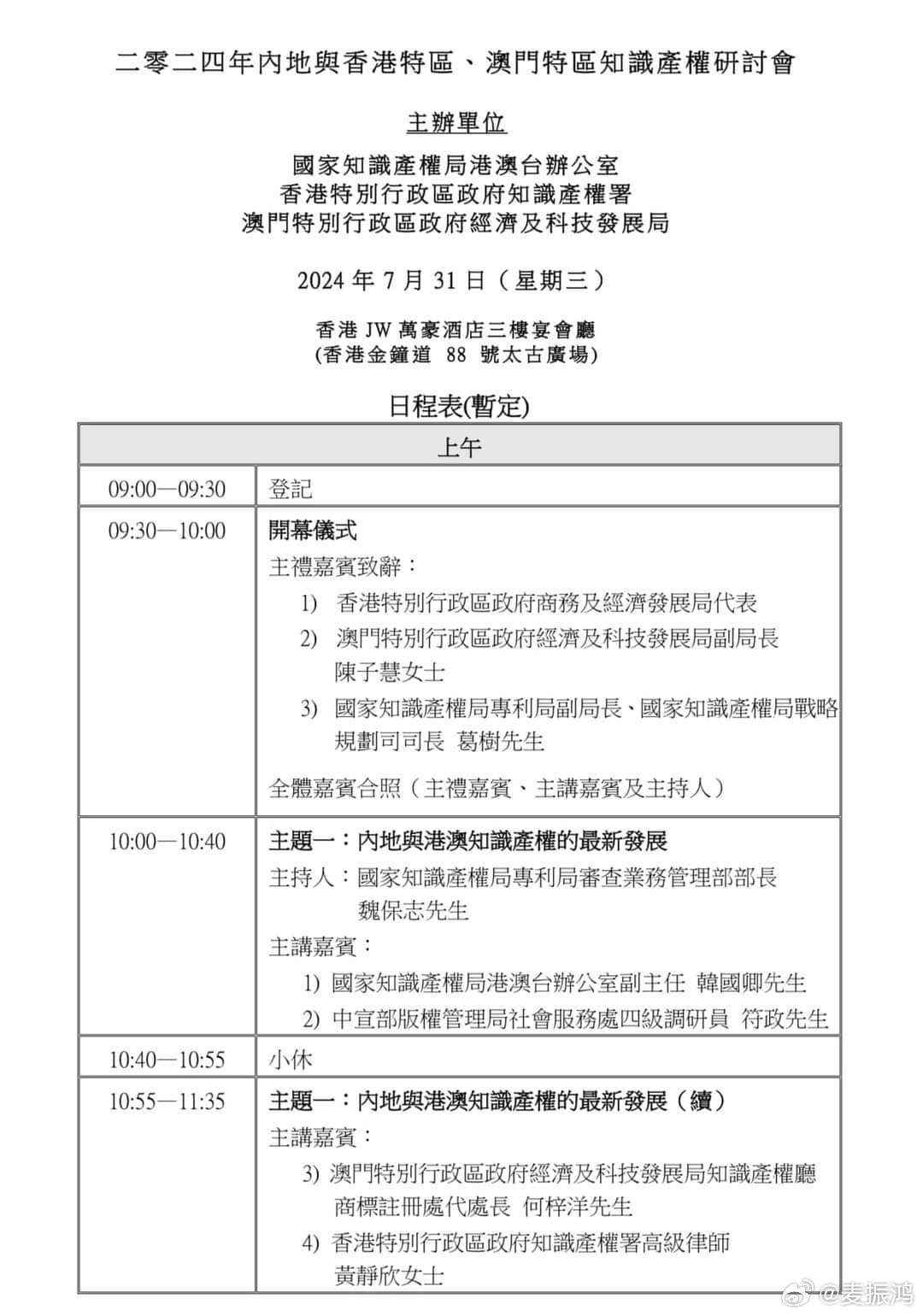 澳门和香港王中王100%的资料2025年全面释义、解释与落实