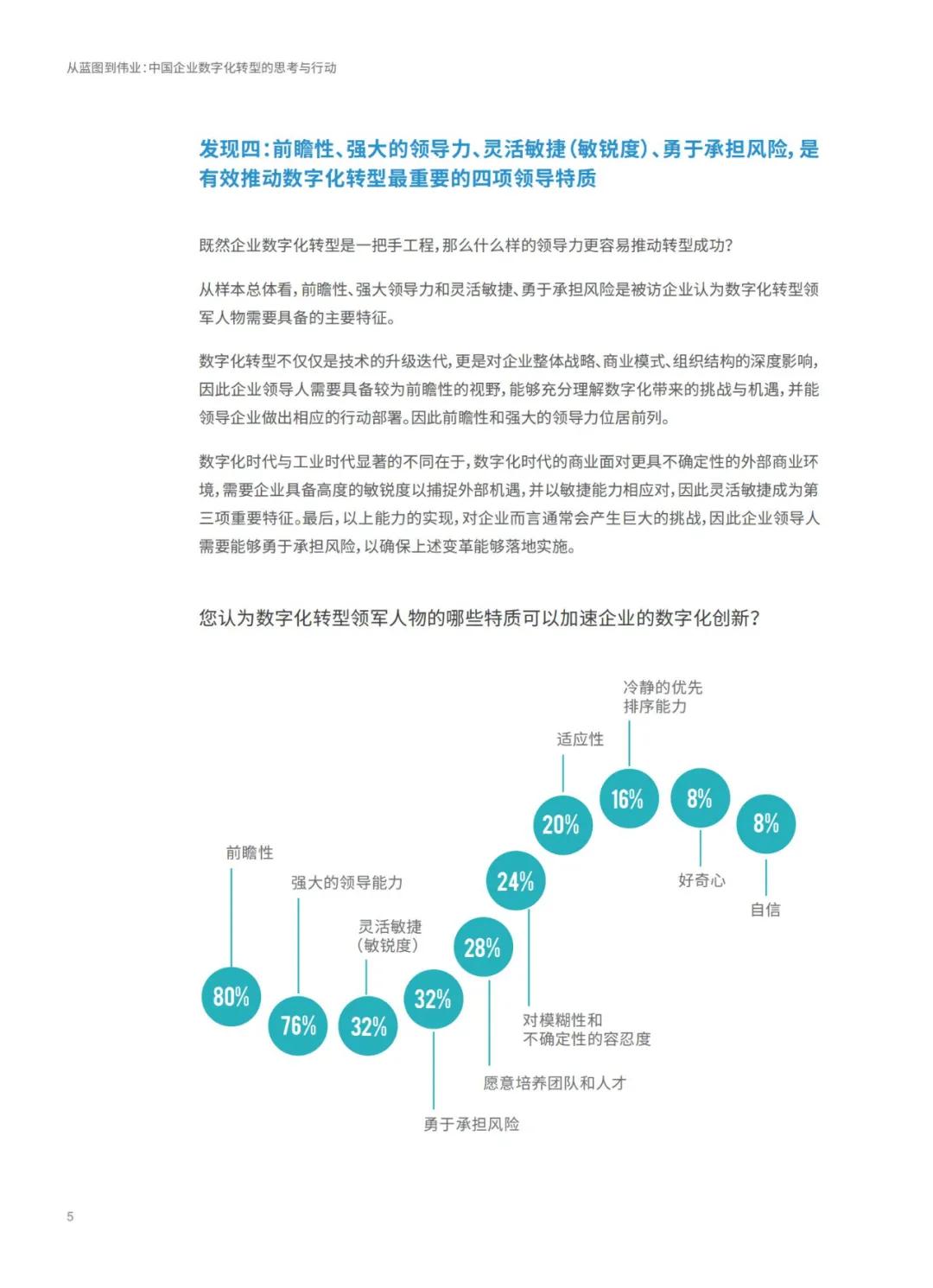 新澳2025最新资料大全,精选解析、解释与落实