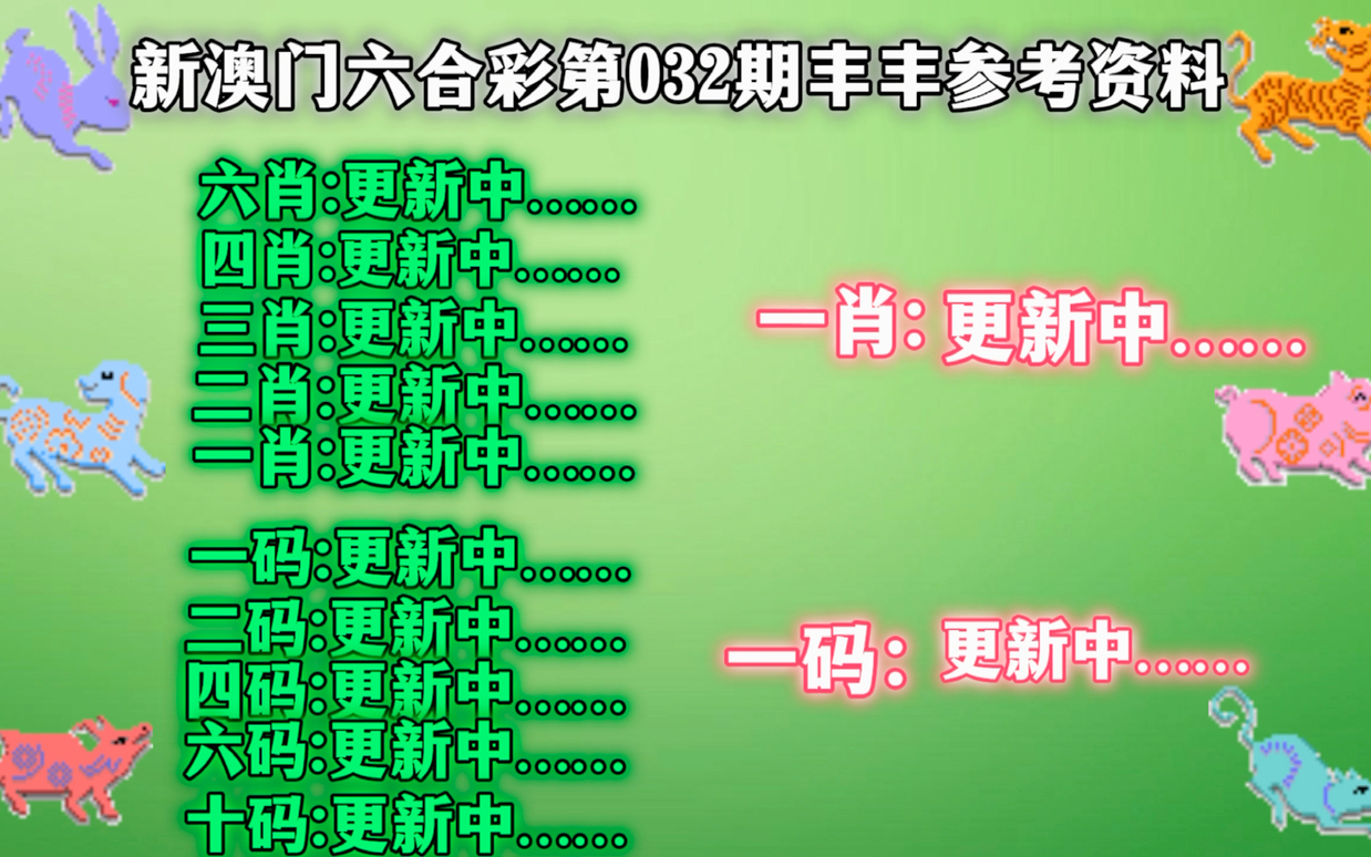 澳门三中三必中一组,统计解答解释落实_3t14.96.09