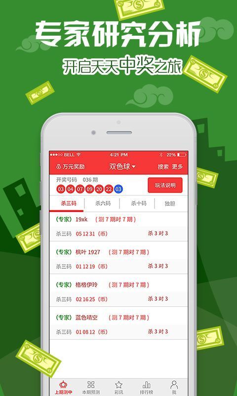 澳门王中王100%期期中一期,决策资料解释落实_储蓄版3.968