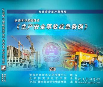 2025新澳门正版免费大全;全面贯彻解释落实