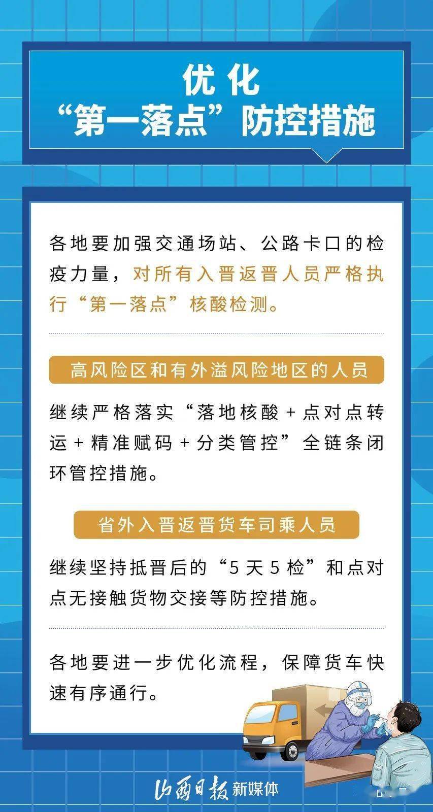 澳门一码一肖一待一;全面贯彻解释落实