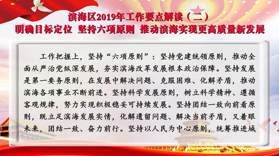 新澳门最精准正最精准龙门;全面贯彻解释落实