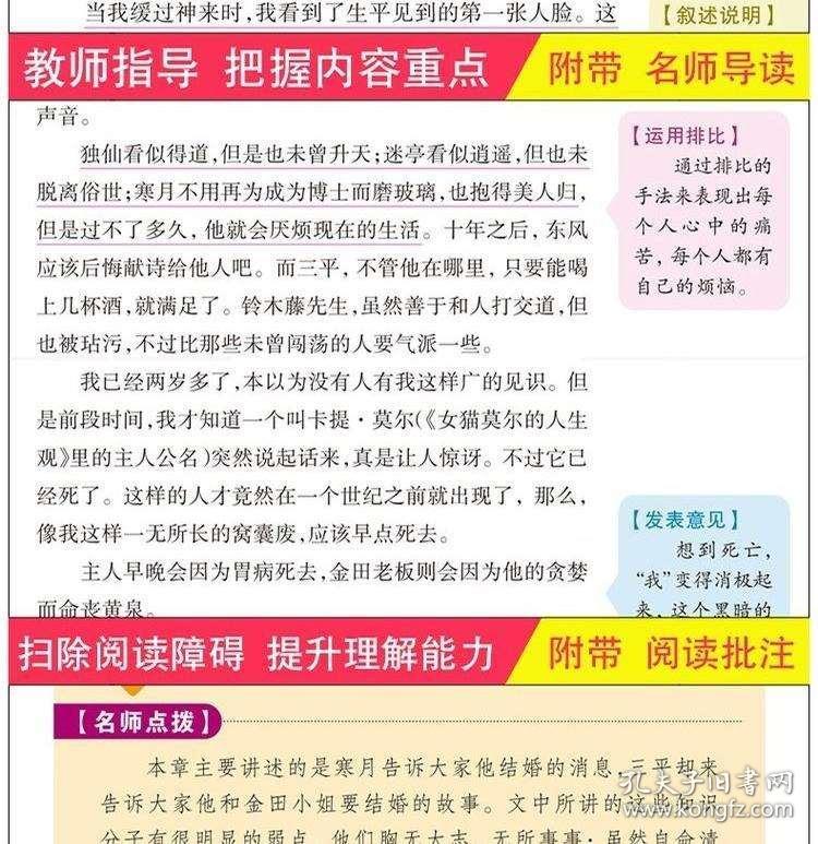 新奥精准免费提供港澳彩;词语释义解释落实