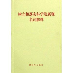 2025年澳门免费资料,正版资料;词语释义解释落实