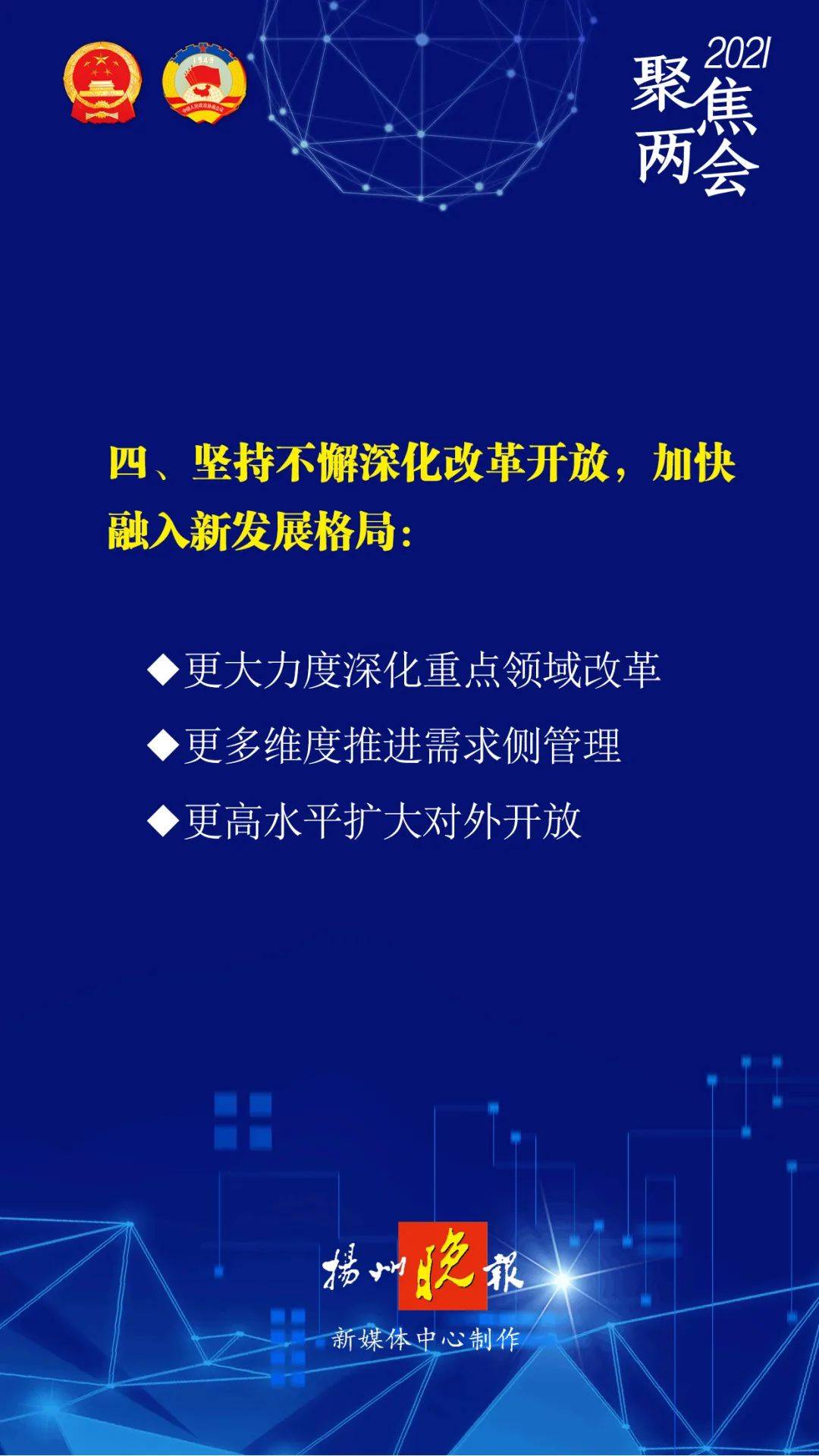 2025天天开彩资料大全;全面贯彻解释落实