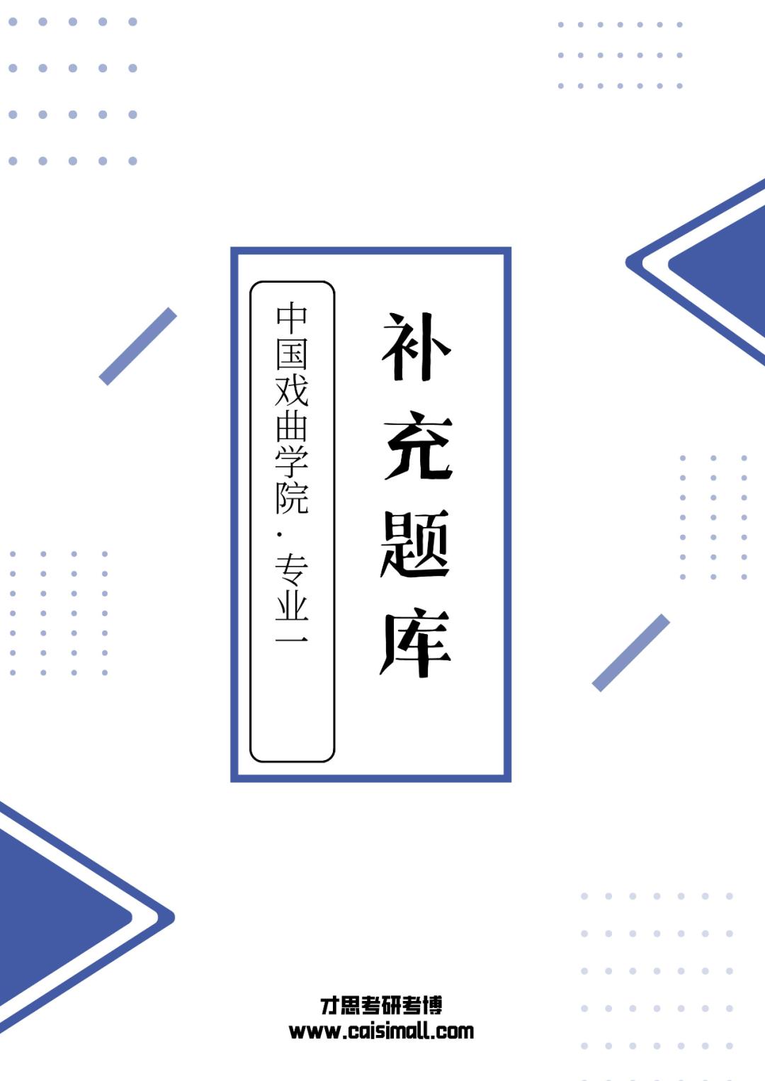 2024精准资料大全免费,精选解释解析