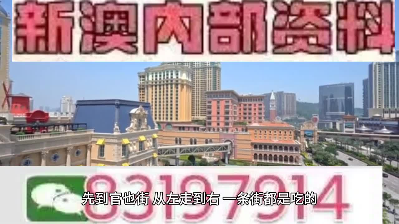 马会传真资料2025澳门;全面释义解释落实