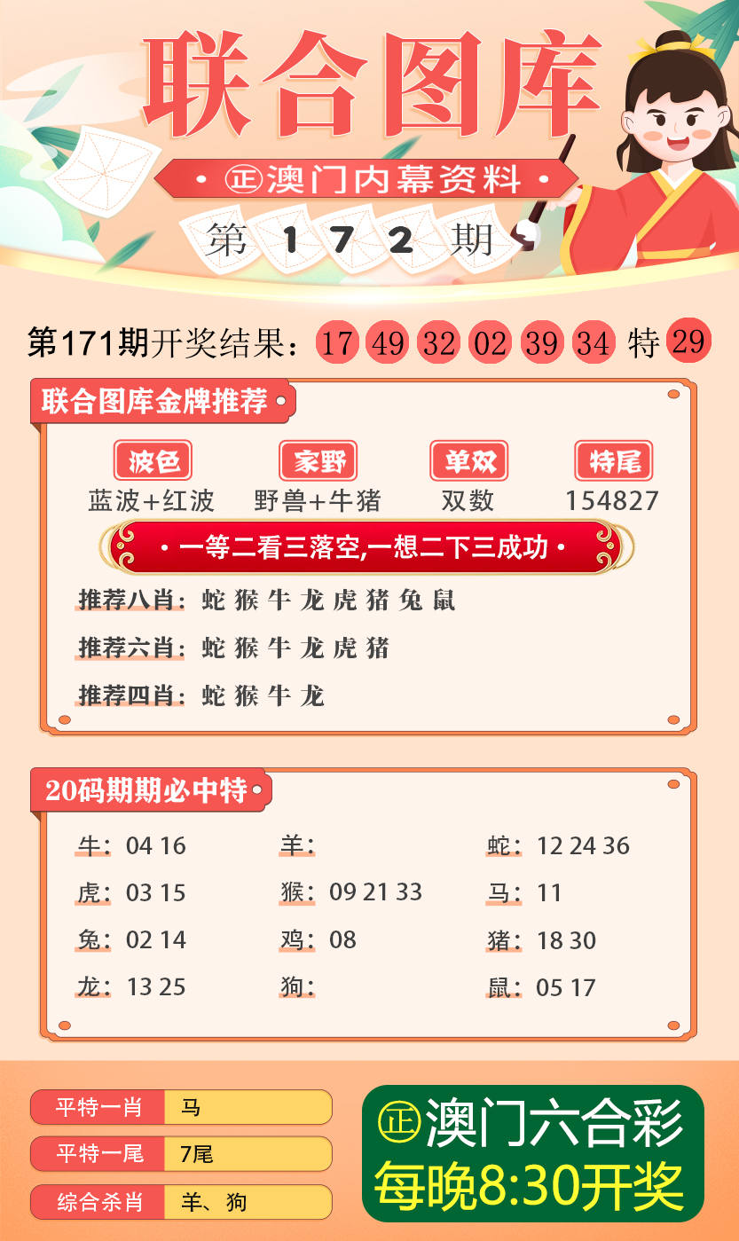 新澳门精准资料期期精准|精选资料解释大全