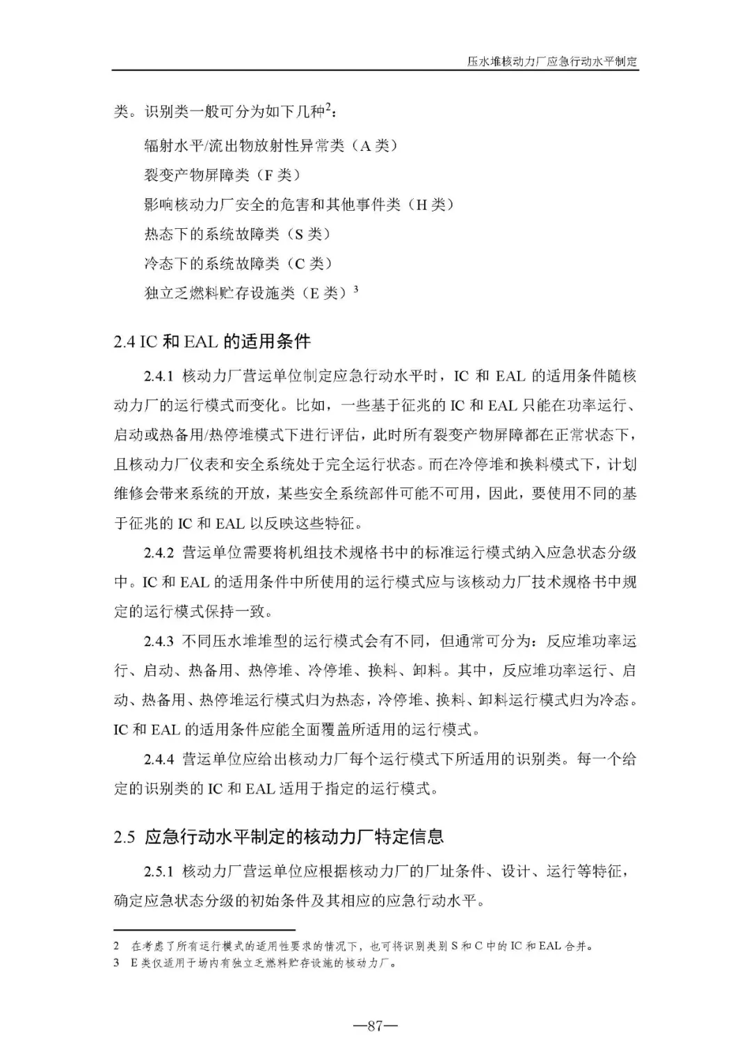 新奥门资料大全正版资料2024年免费下载|精选资料解释大全