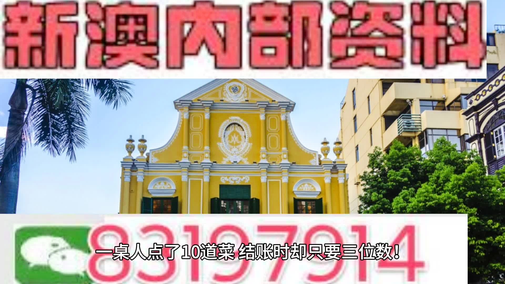 2024新澳今晚资料|精选资料解释大全