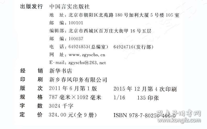 澳门正版资料大全免费歇后语|精选资料解释大全