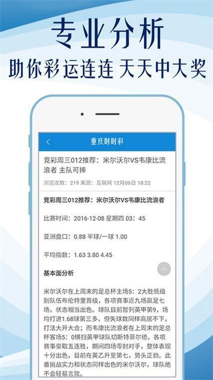 新澳门精准四肖期期中特公开|精选资料解释大全