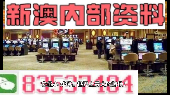 澳门正版精准免费大全|精选资料解释大全