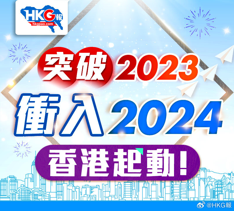 2024年新澳资料免费公开|精选资料解释大全