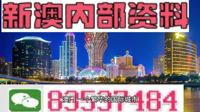 新澳2024今晚开奖资料|精选资料解释大全