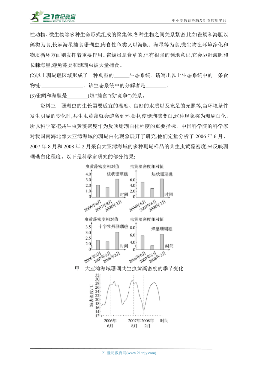 2024全年資料免費大全|精选资料解释大全