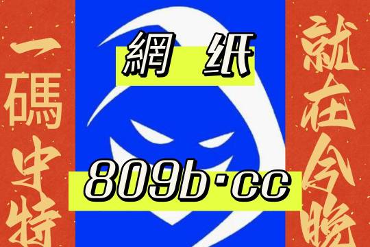 7777788888王中王传真|精选资料解释大全