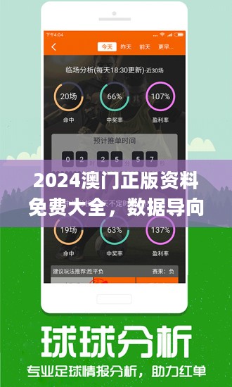 2024澳门今晚开特马开什么|精选资料解释大全